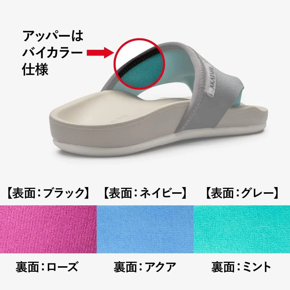 AKAISHI, five fingers room sandals for indoor exercise and yoga